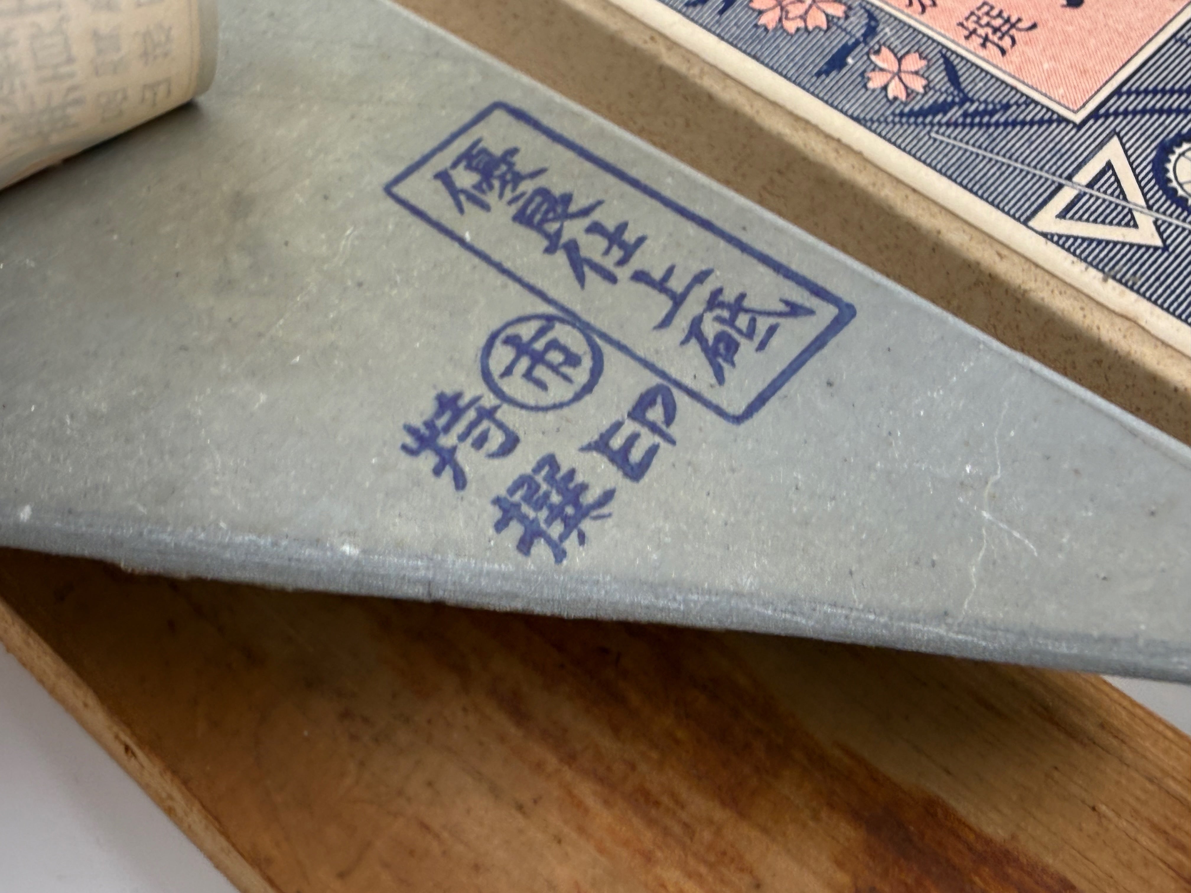 Maruichi Nakayama Ao Asagi Japanese Natural Finishing Whetstone