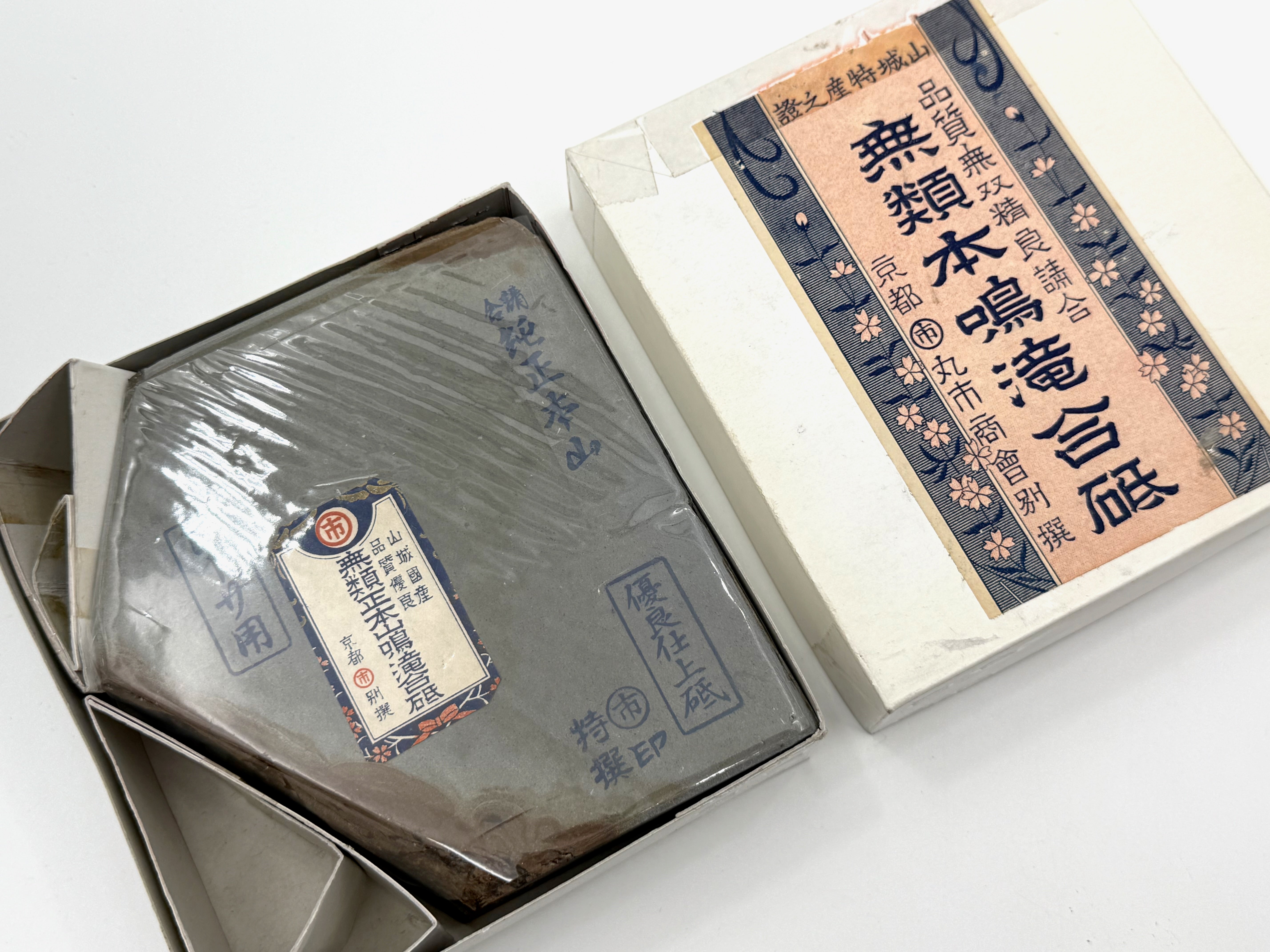 Maruichi Nakayama Ao Asagi Goma Kan Japanese Natural Finishing Whetstone
