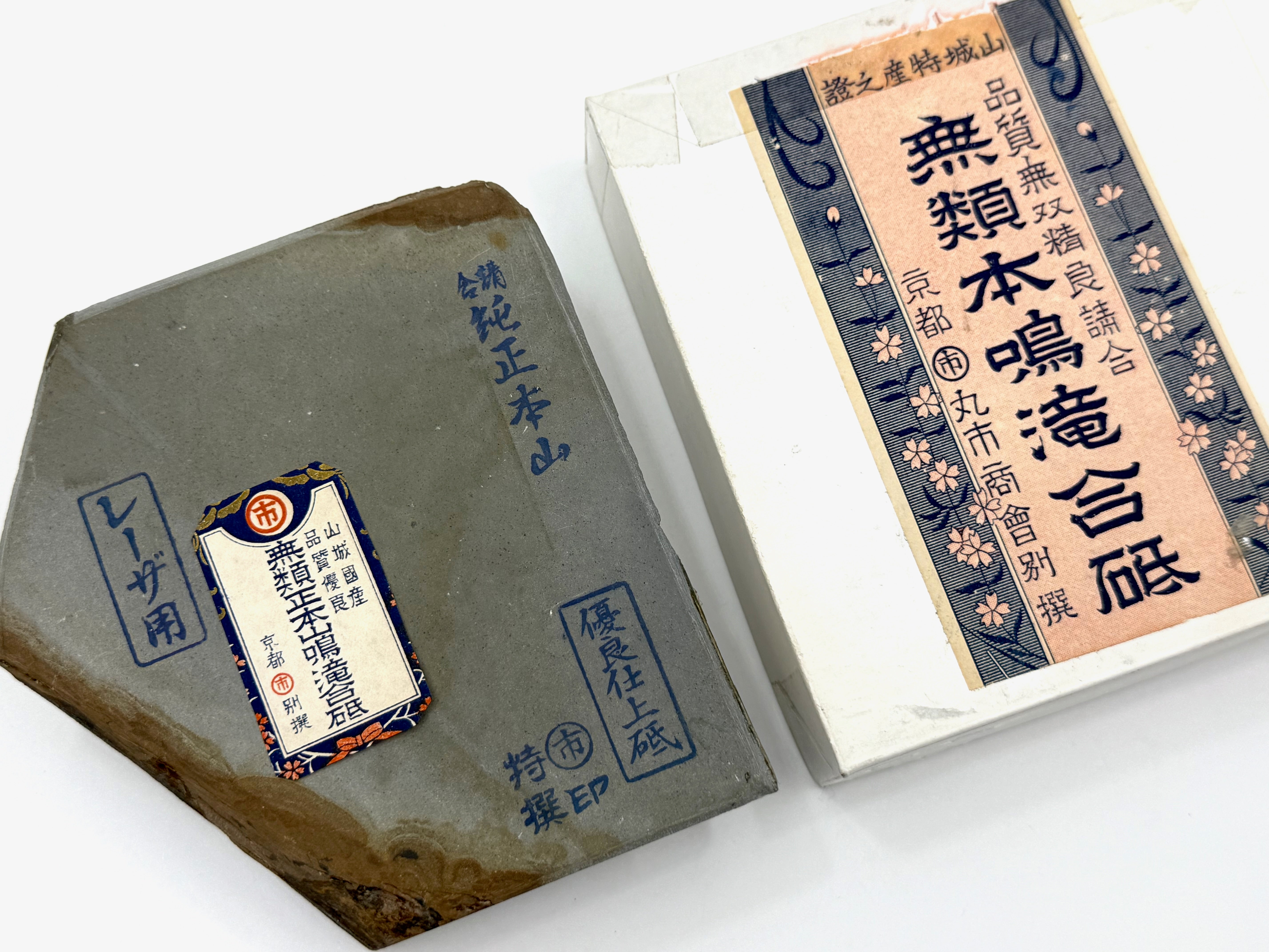 Maruichi Nakayama Ao Asagi Goma Kan Japanese Natural Finishing Whetstone