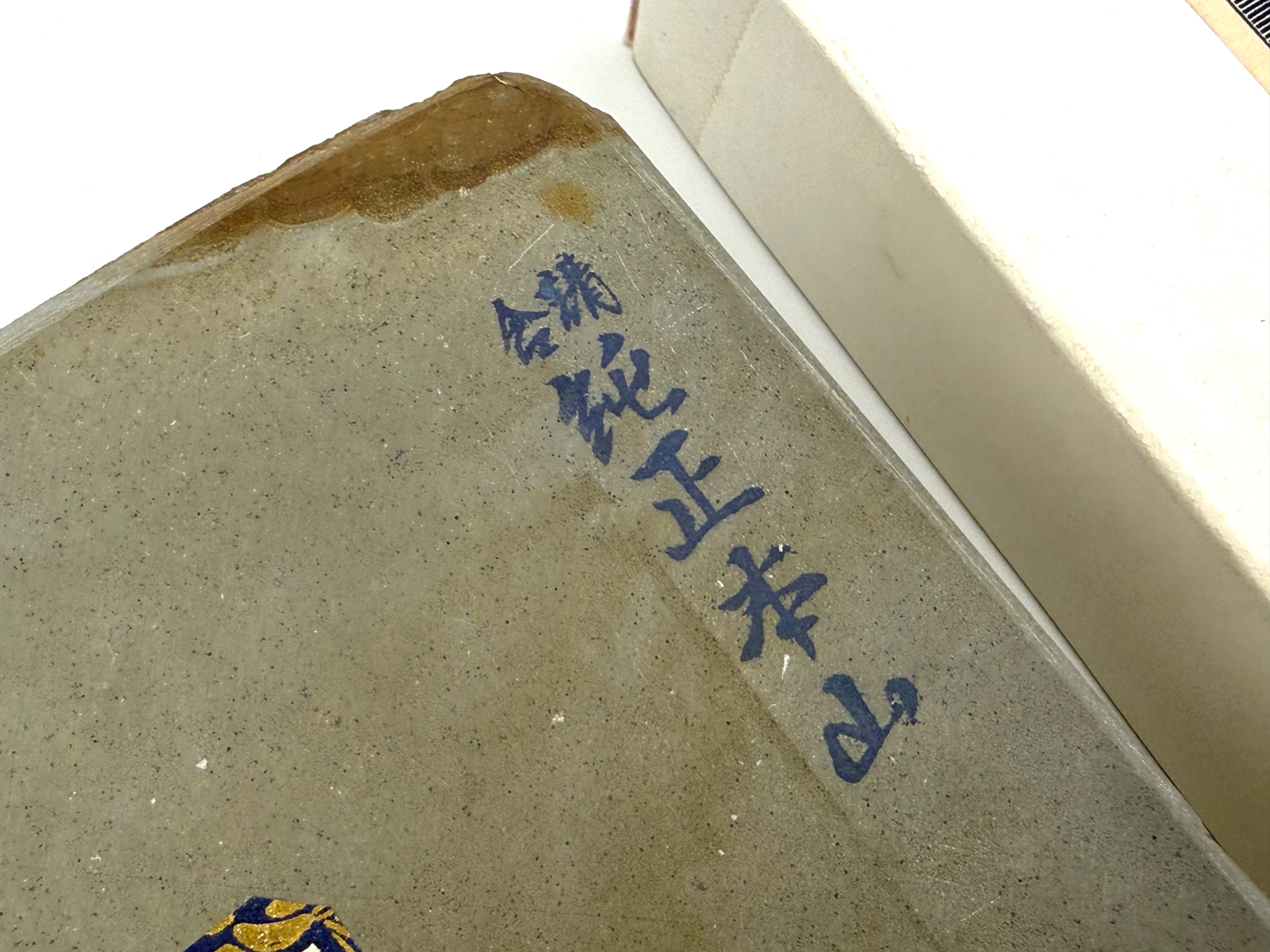 Maruichi Nakayama Ao Asagi Goma Kan Japanese Natural Finishing Whetstone