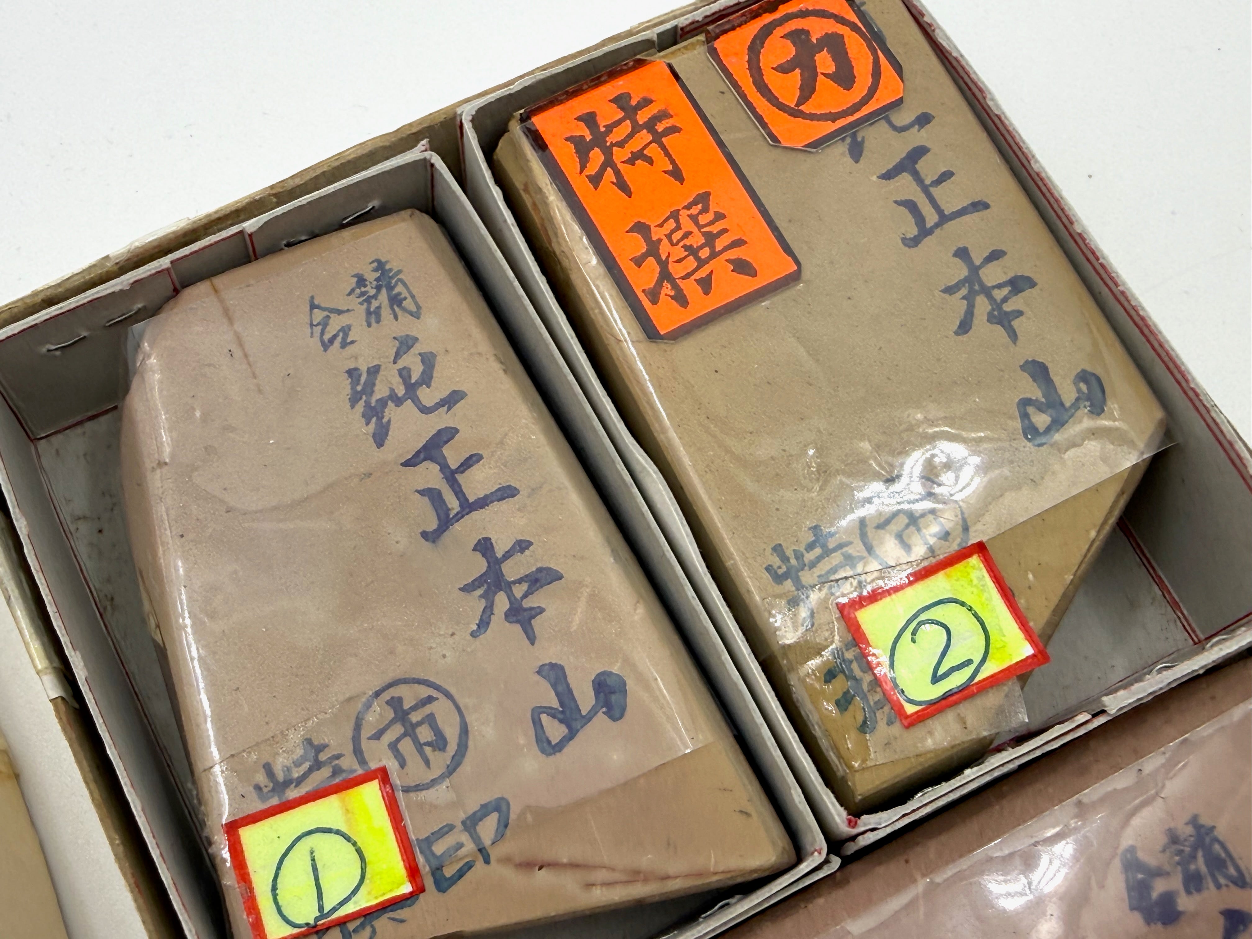 Maruichi Nakayama Nagura Progression Set - Japanese Natural Finishing Whetstones