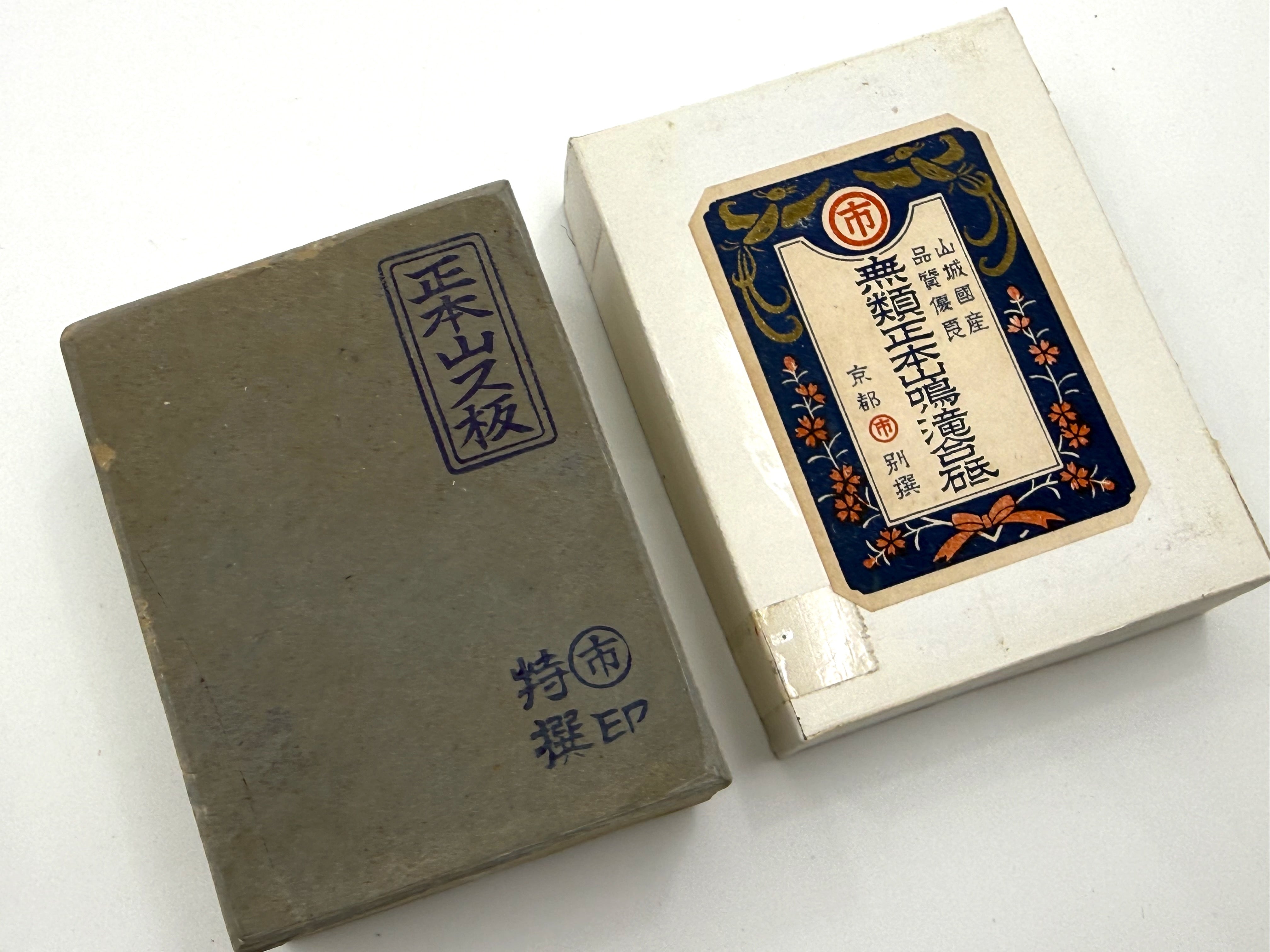 Maruichi Nakayama Suita Renge Japanese Natural Finishing Whetstone