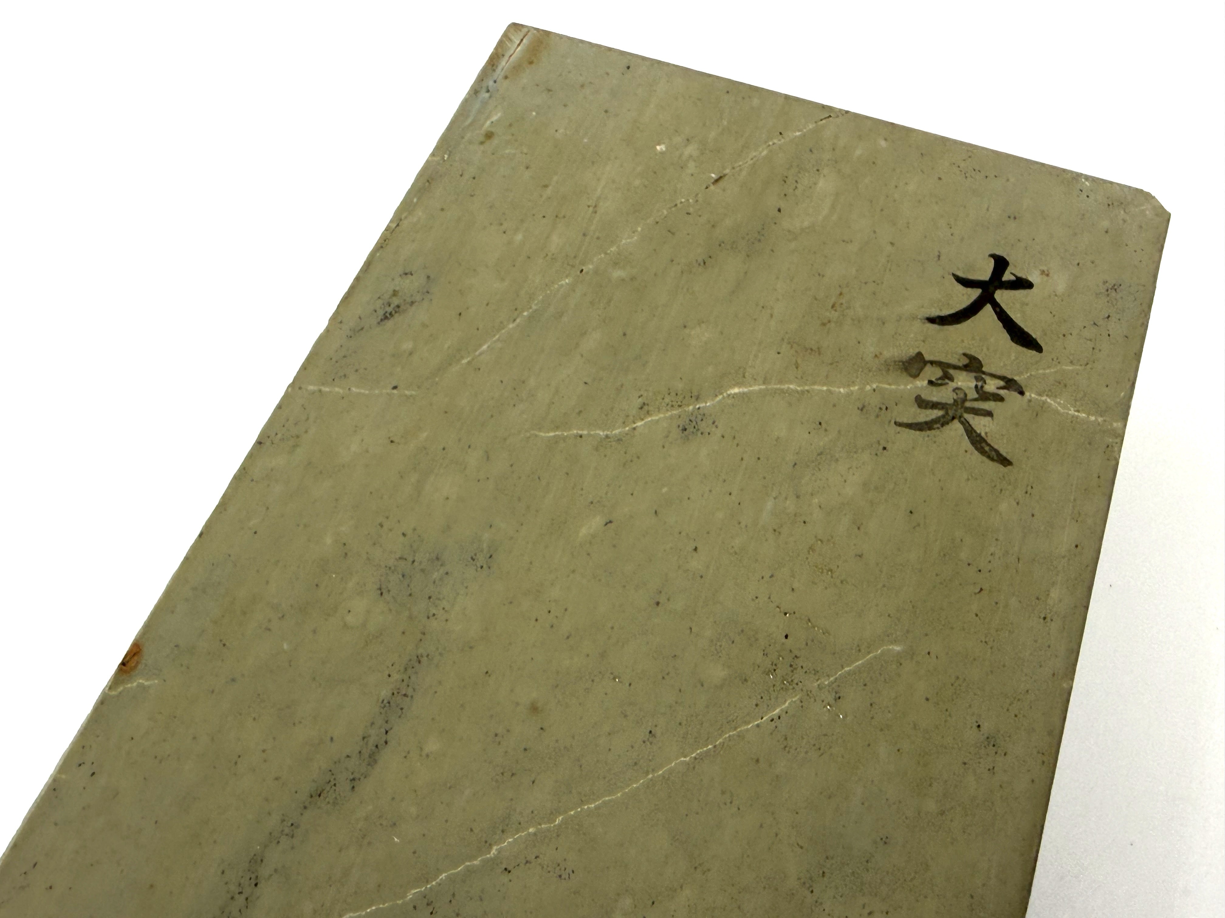 Ozuku Azuki Karasu Japanese Natural Finishing Whetstone