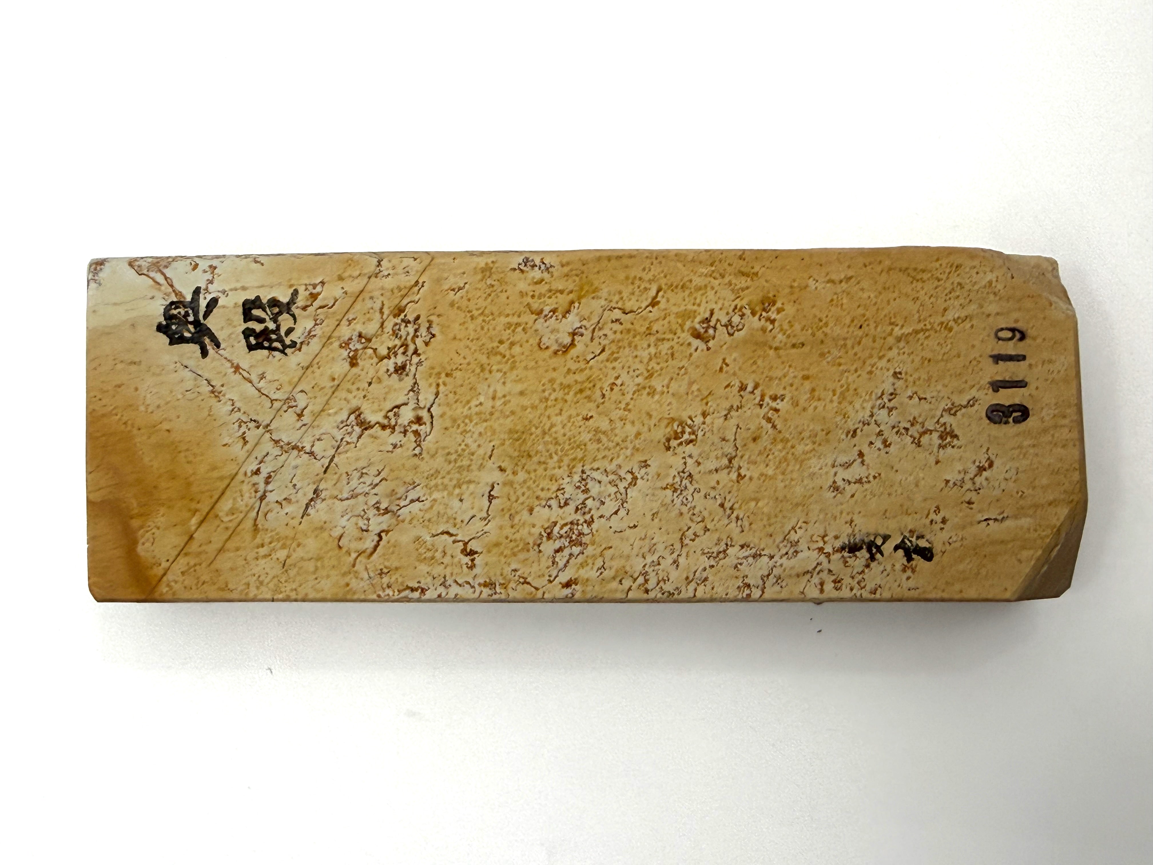Okudo Suita Japanese Natural Whetstone