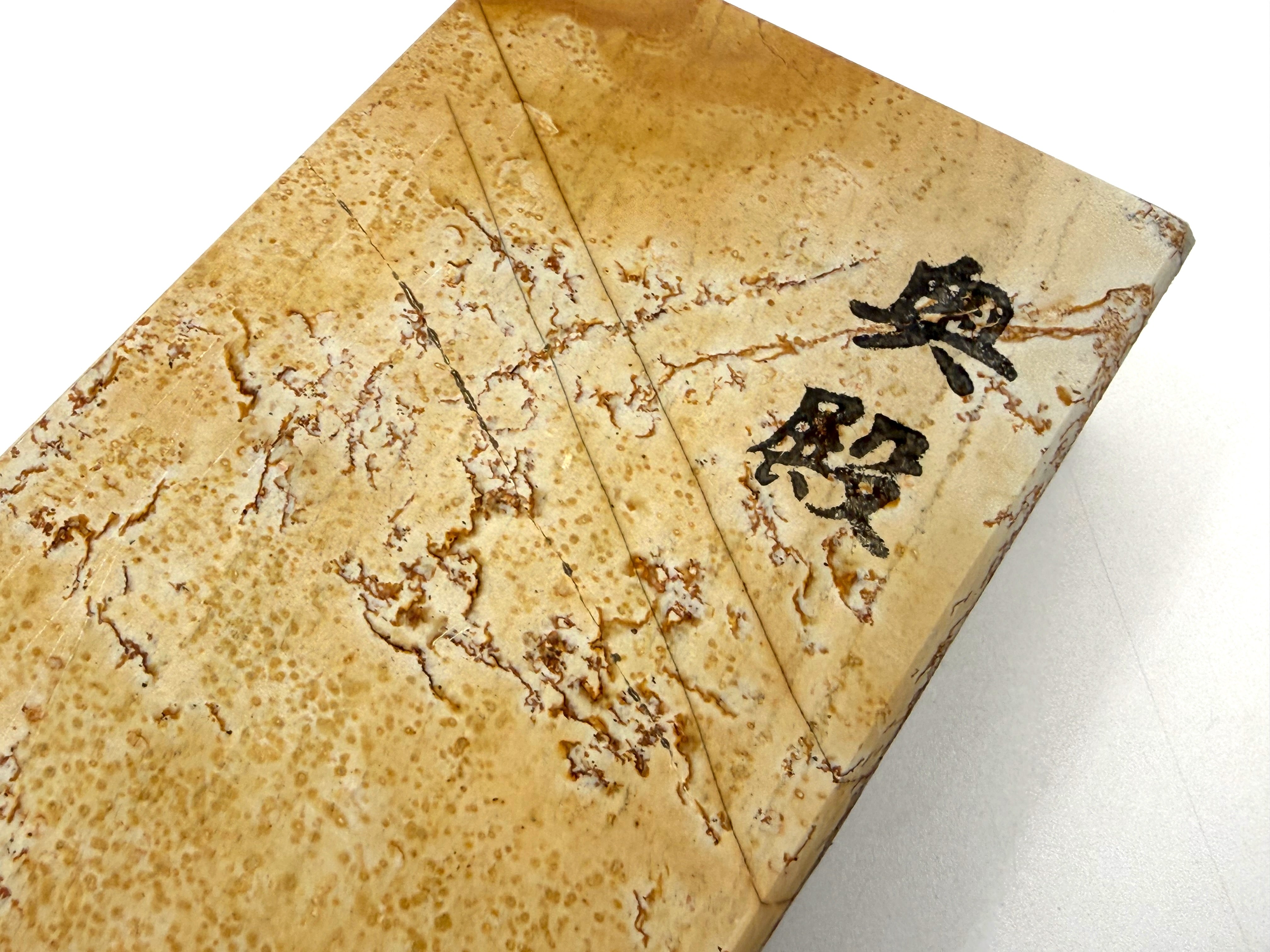 Okudo Suita Japanese Natural Whetstone