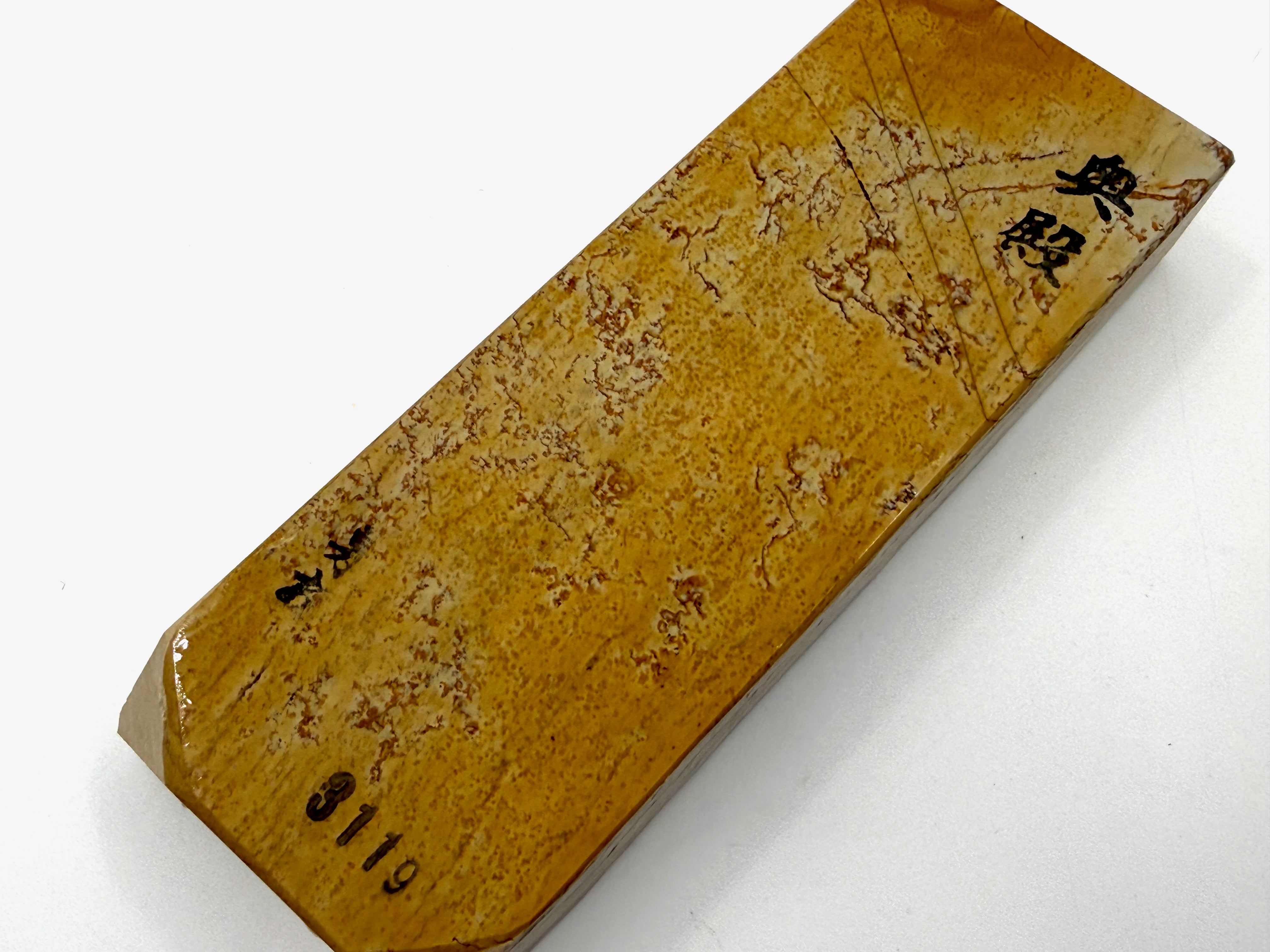 Okudo Suita Japanese Natural Whetstone