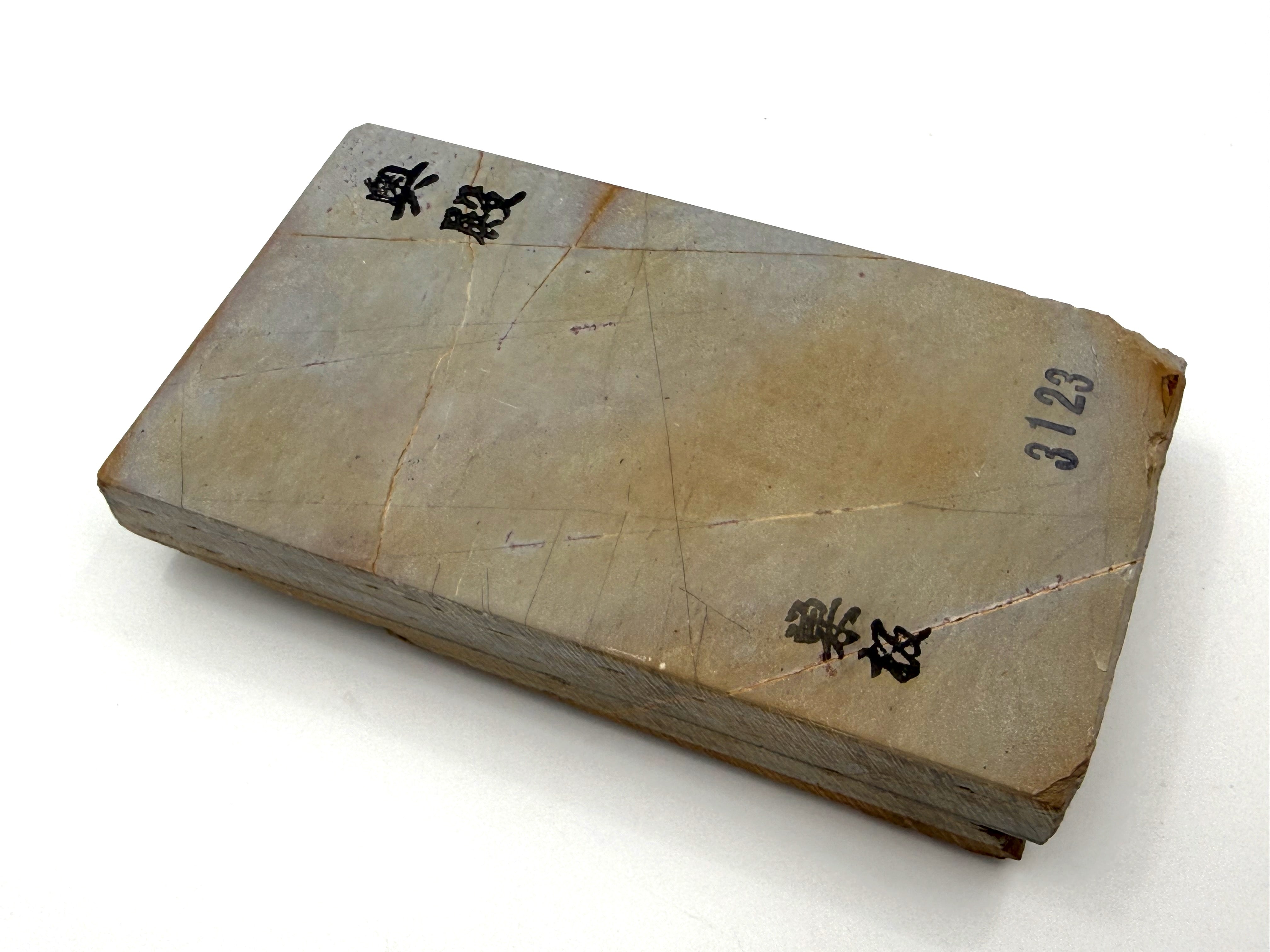 Okudo Suita Japanese Natural Finishing Whetstone