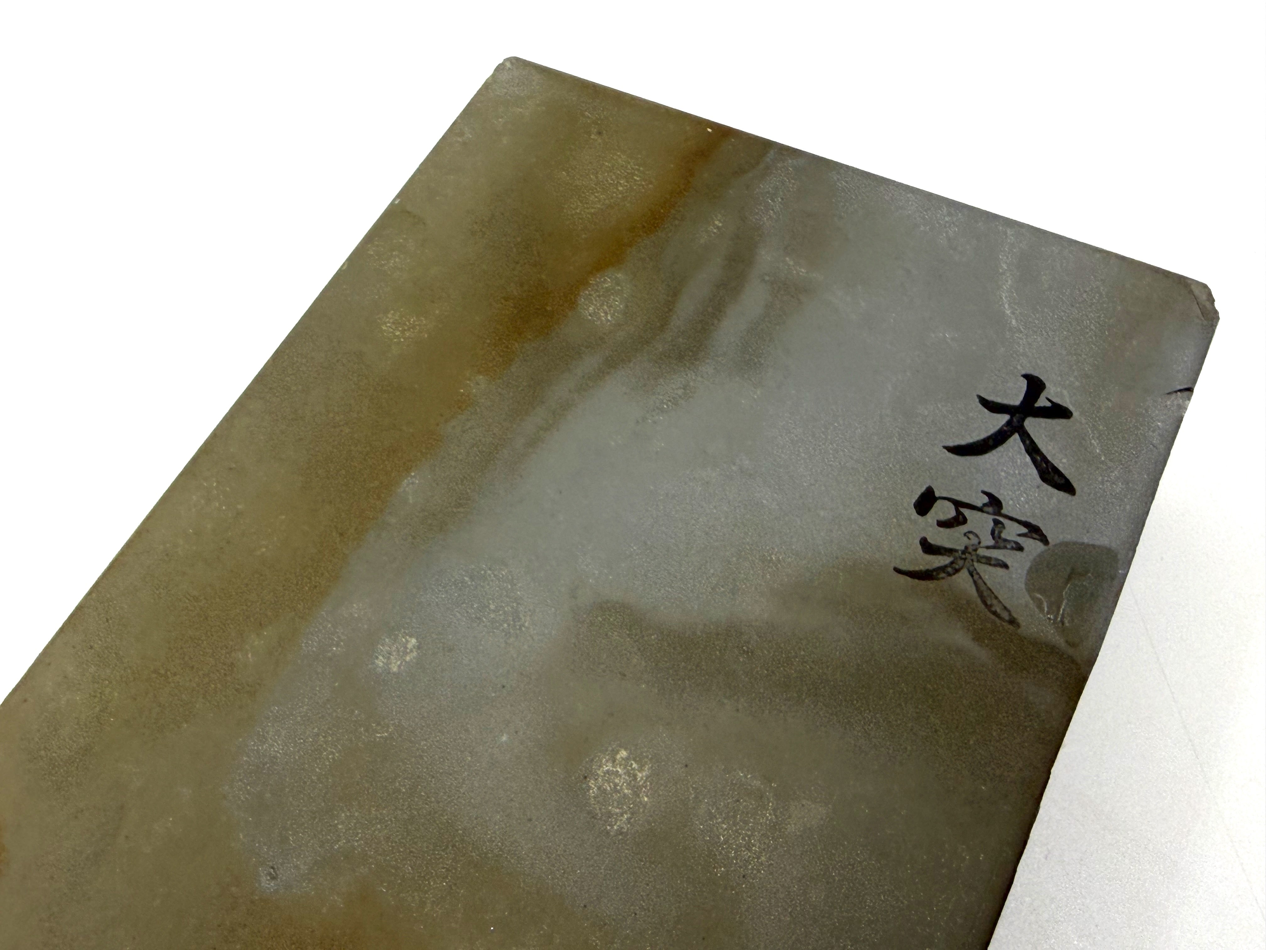 Ozuku Mizu Asagi Kan Japanese Natural Finishing Whetstone