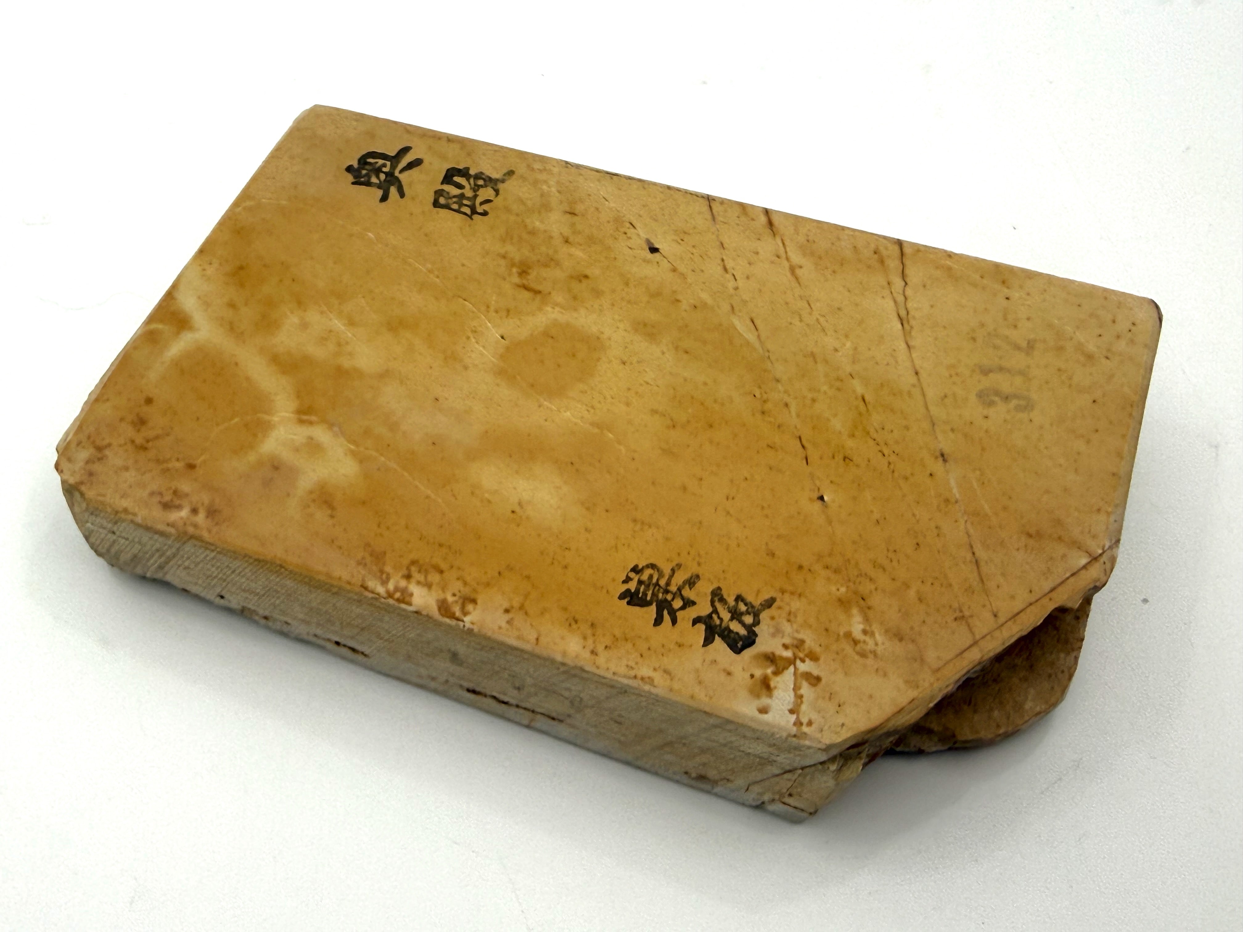 Okudo Suita Japanese Natural Whetstone