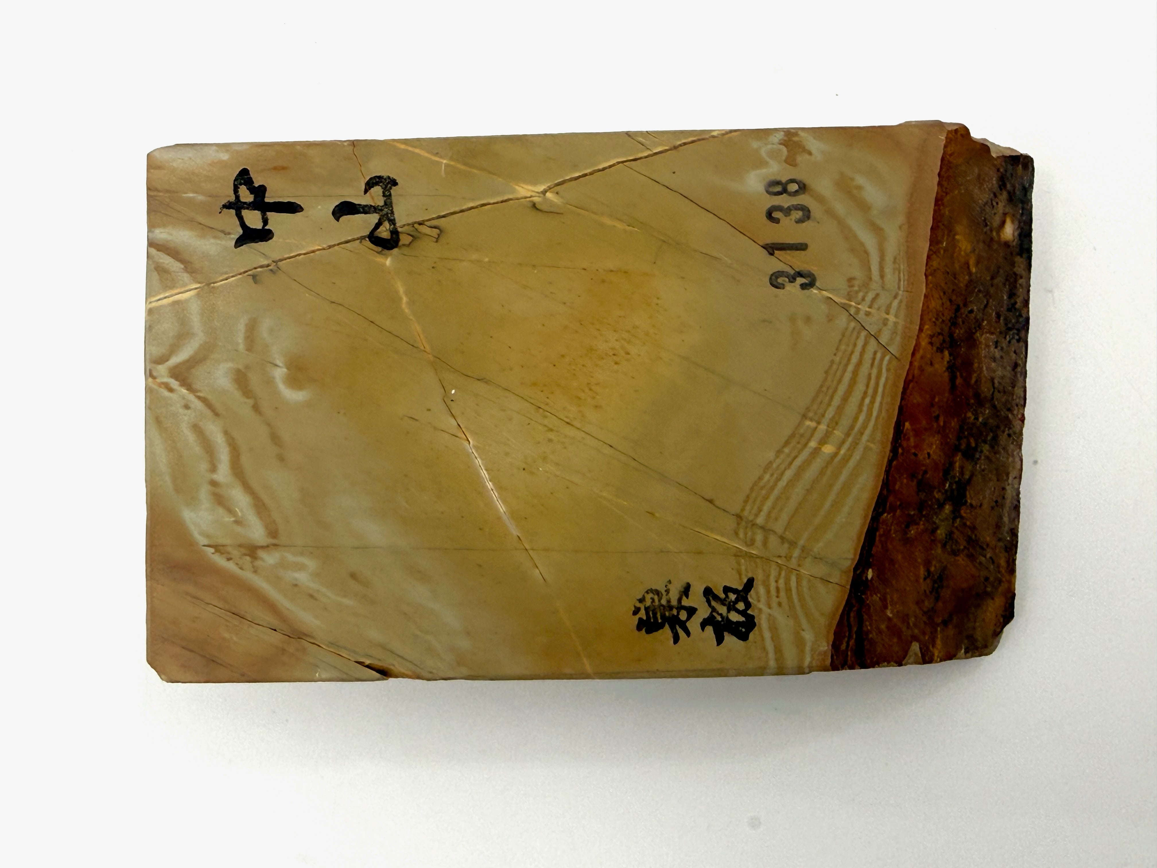 Nakayama Suita Japanese Natural Finishing Whetstone