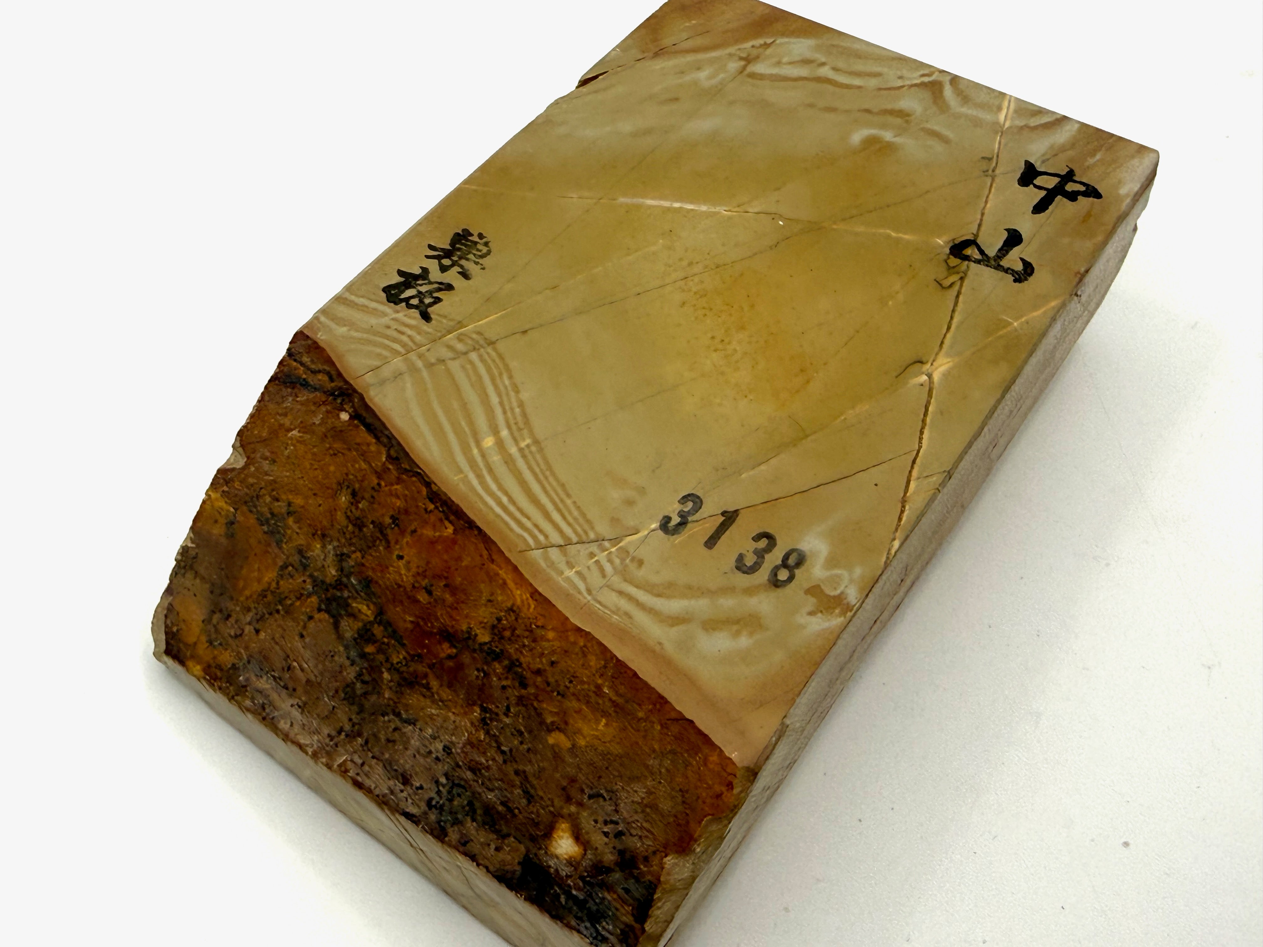 Nakayama Suita Japanese Natural Finishing Whetstone
