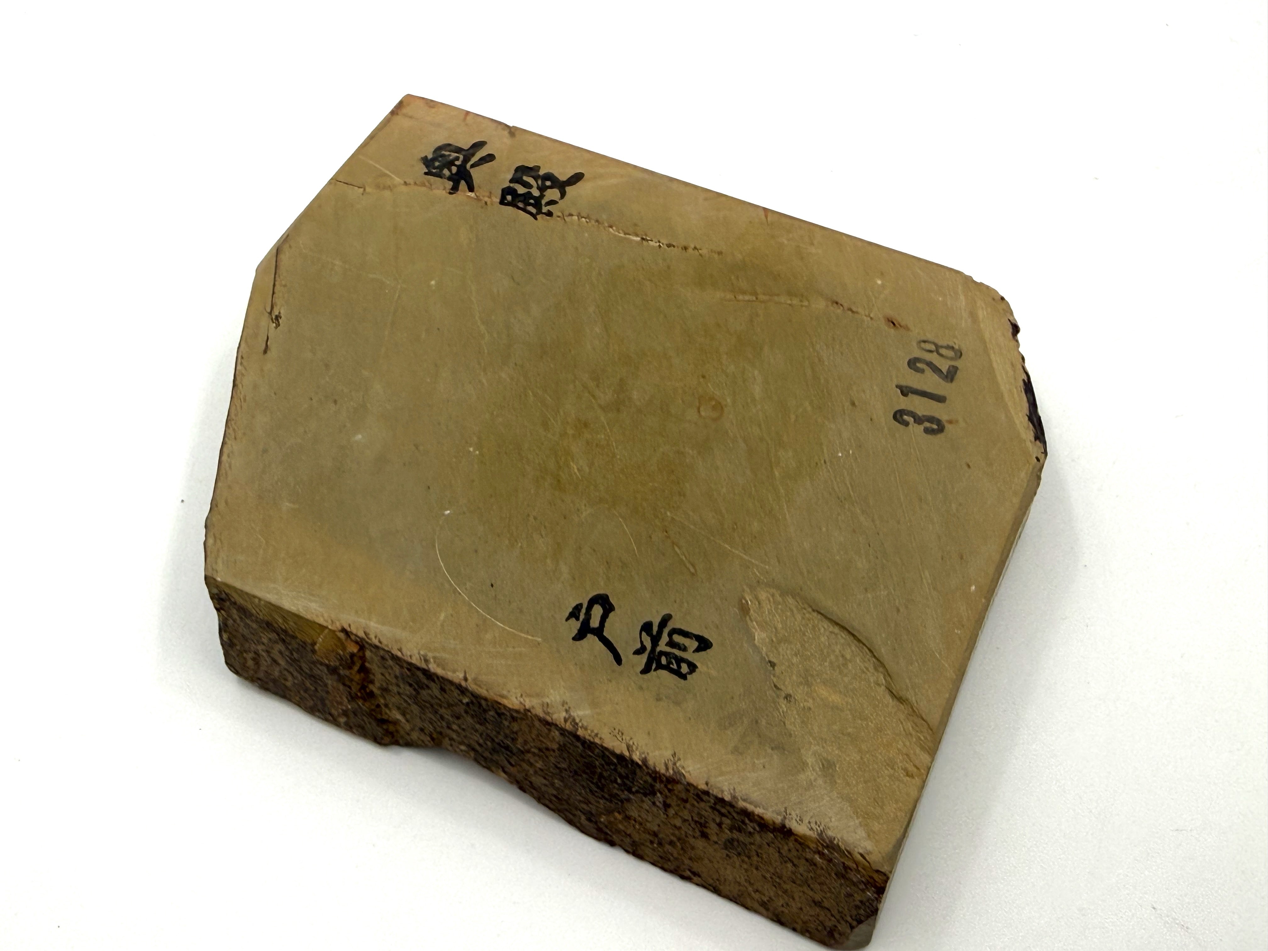 Okudo Tomae Japanese Natural Finishing Whetstone