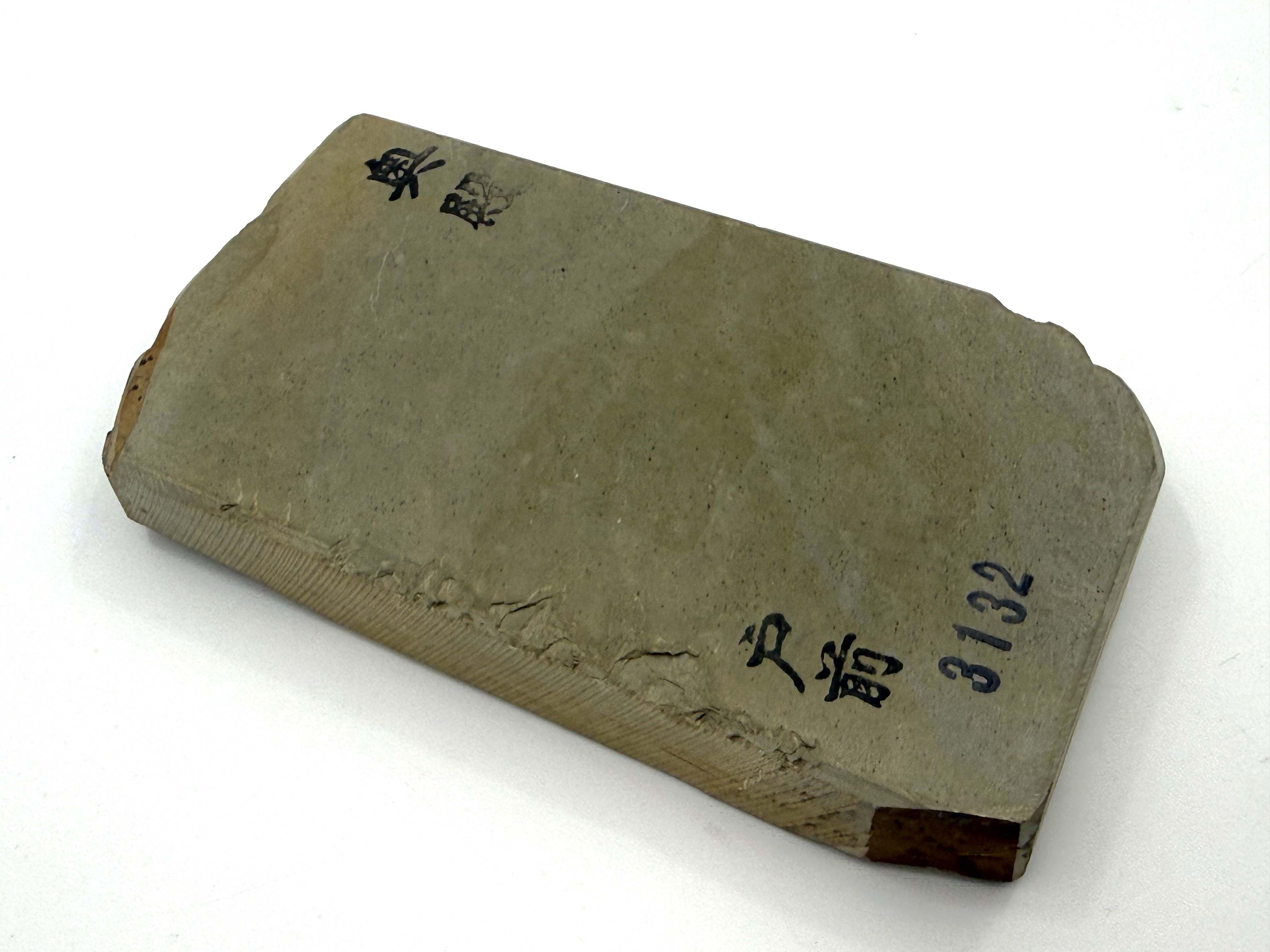 Okudo Tomae Japanese Natural Finishing Whetstone