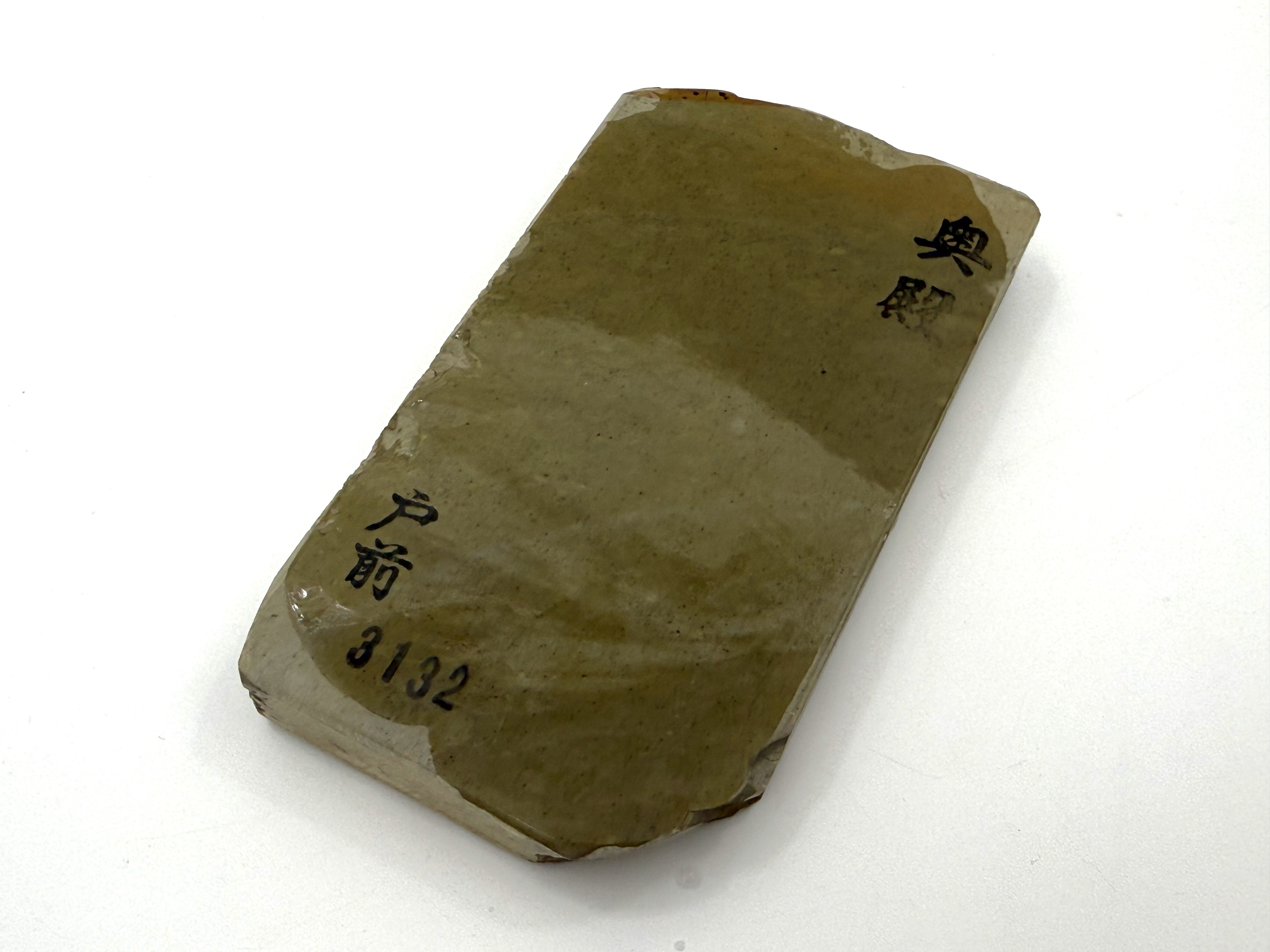 Okudo Tomae Japanese Natural Finishing Whetstone