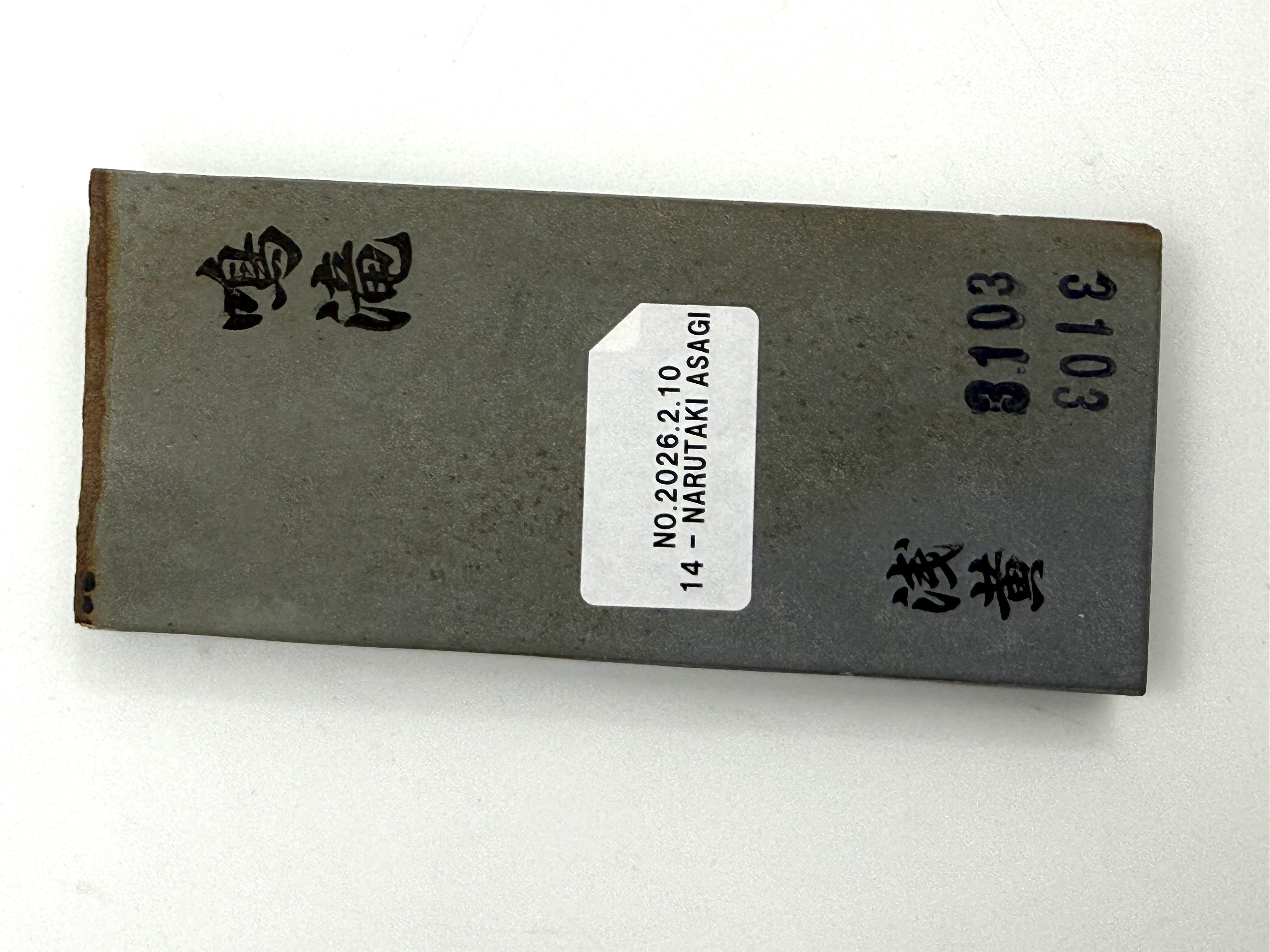 Narutaki Asagi Japanese Natural Finishing Whetstone