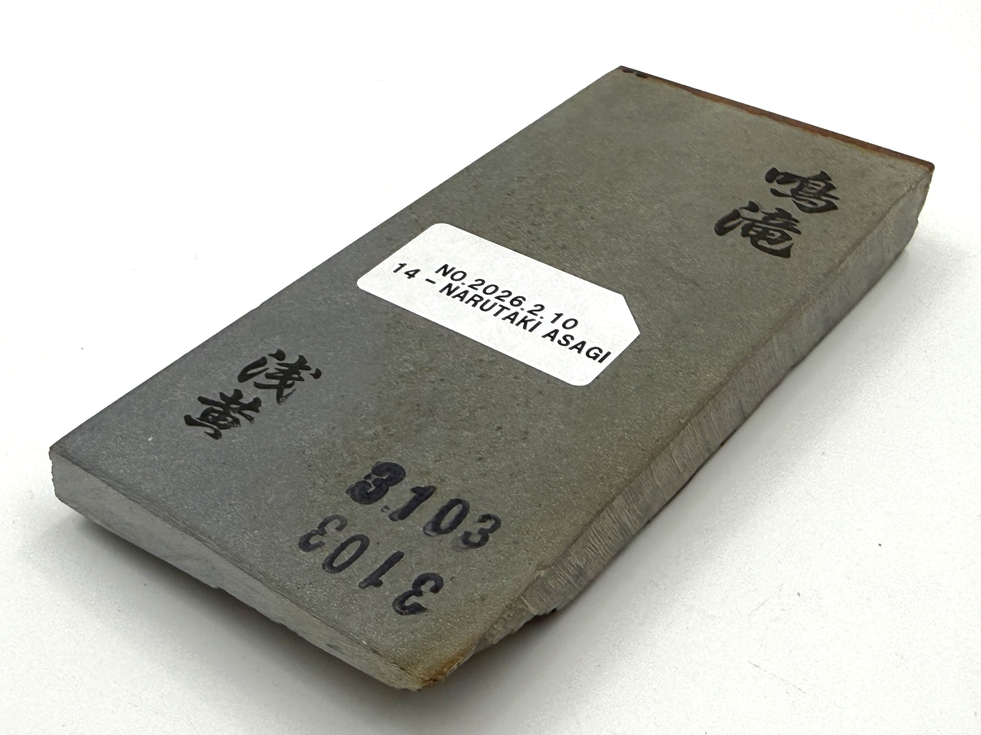 Narutaki Asagi Japanese Natural Finishing Whetstone