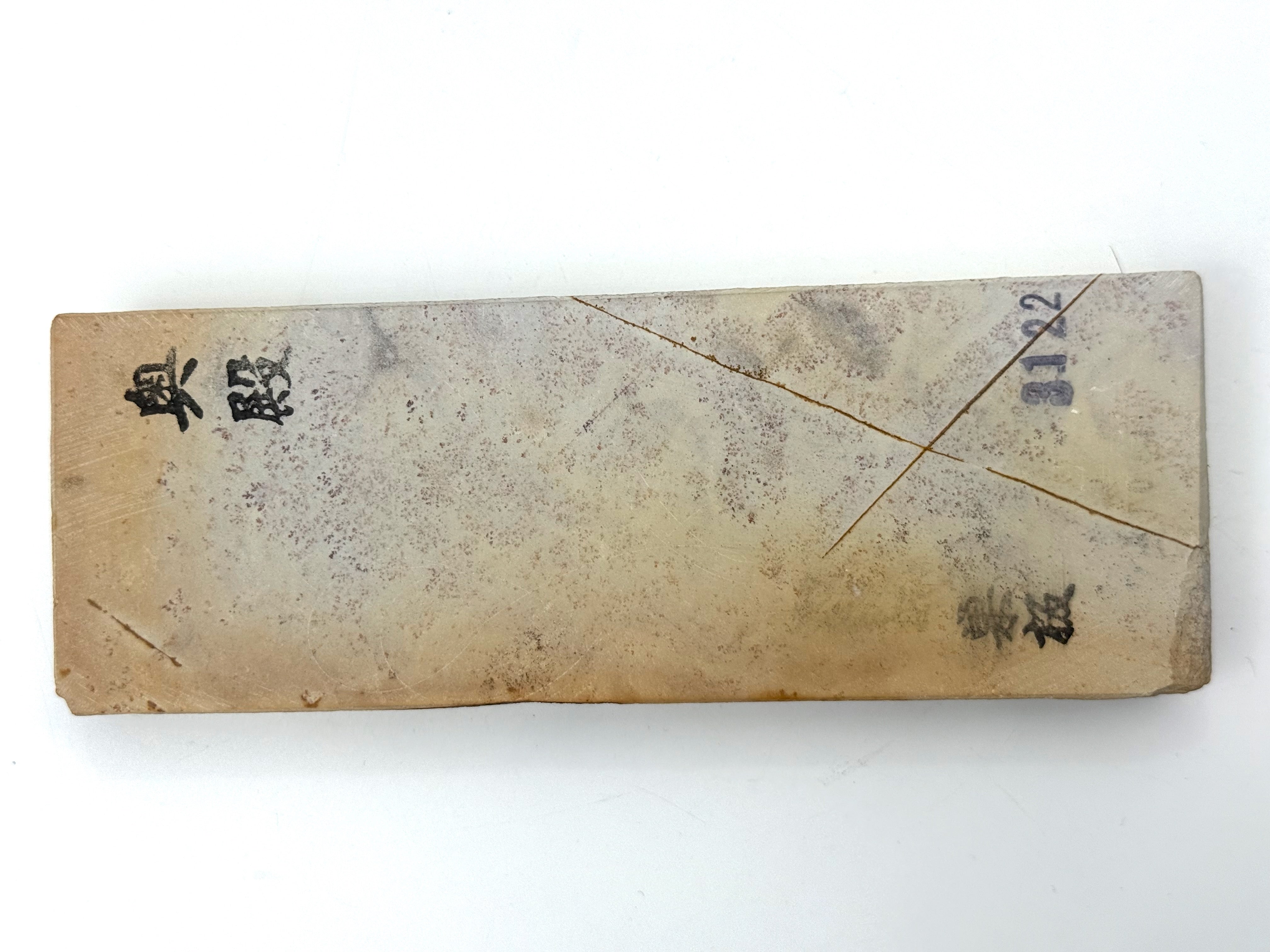 Okudo Suita Japanese Natural Finishing Whetstone