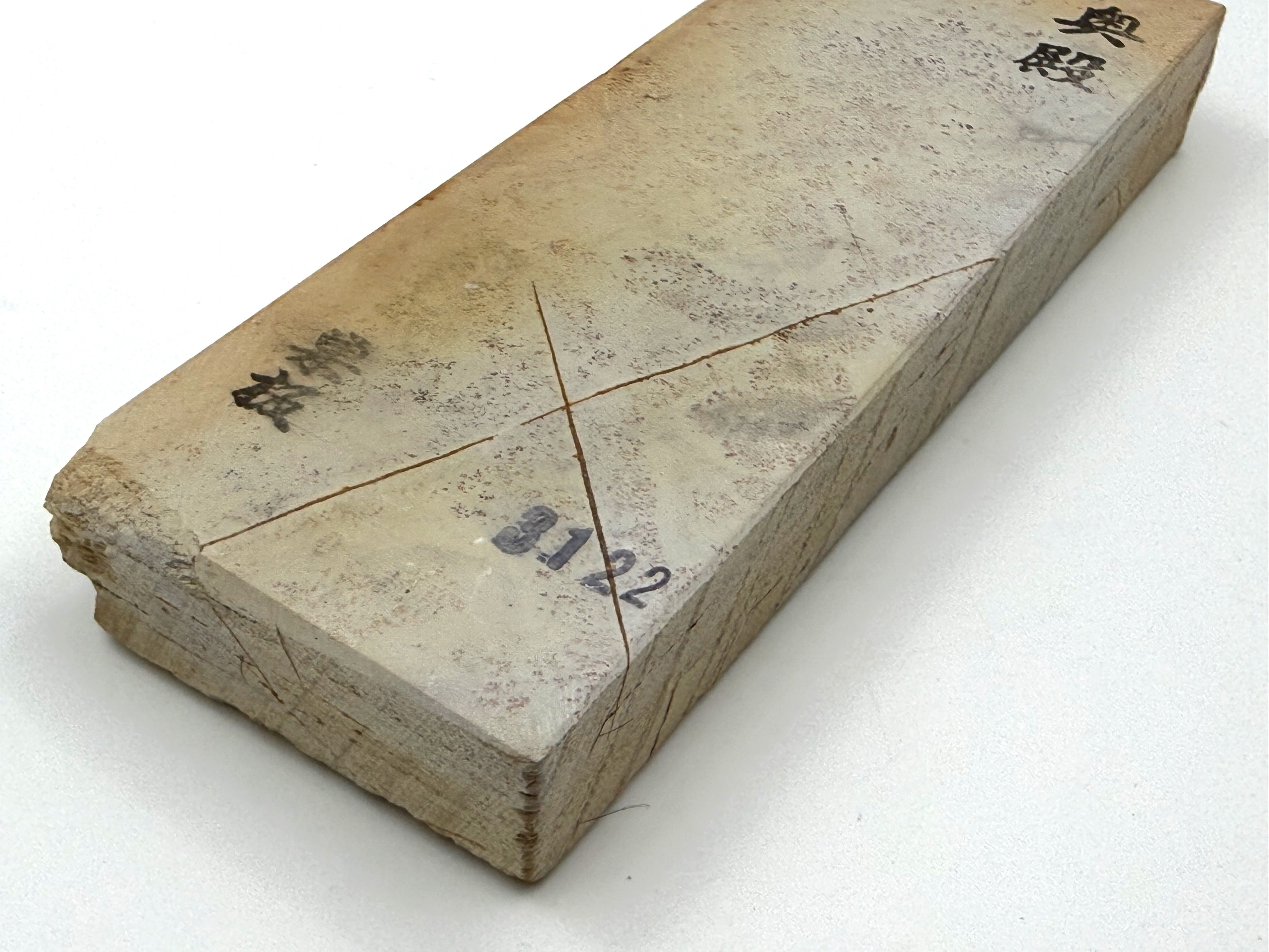 Okudo Suita Japanese Natural Finishing Whetstone