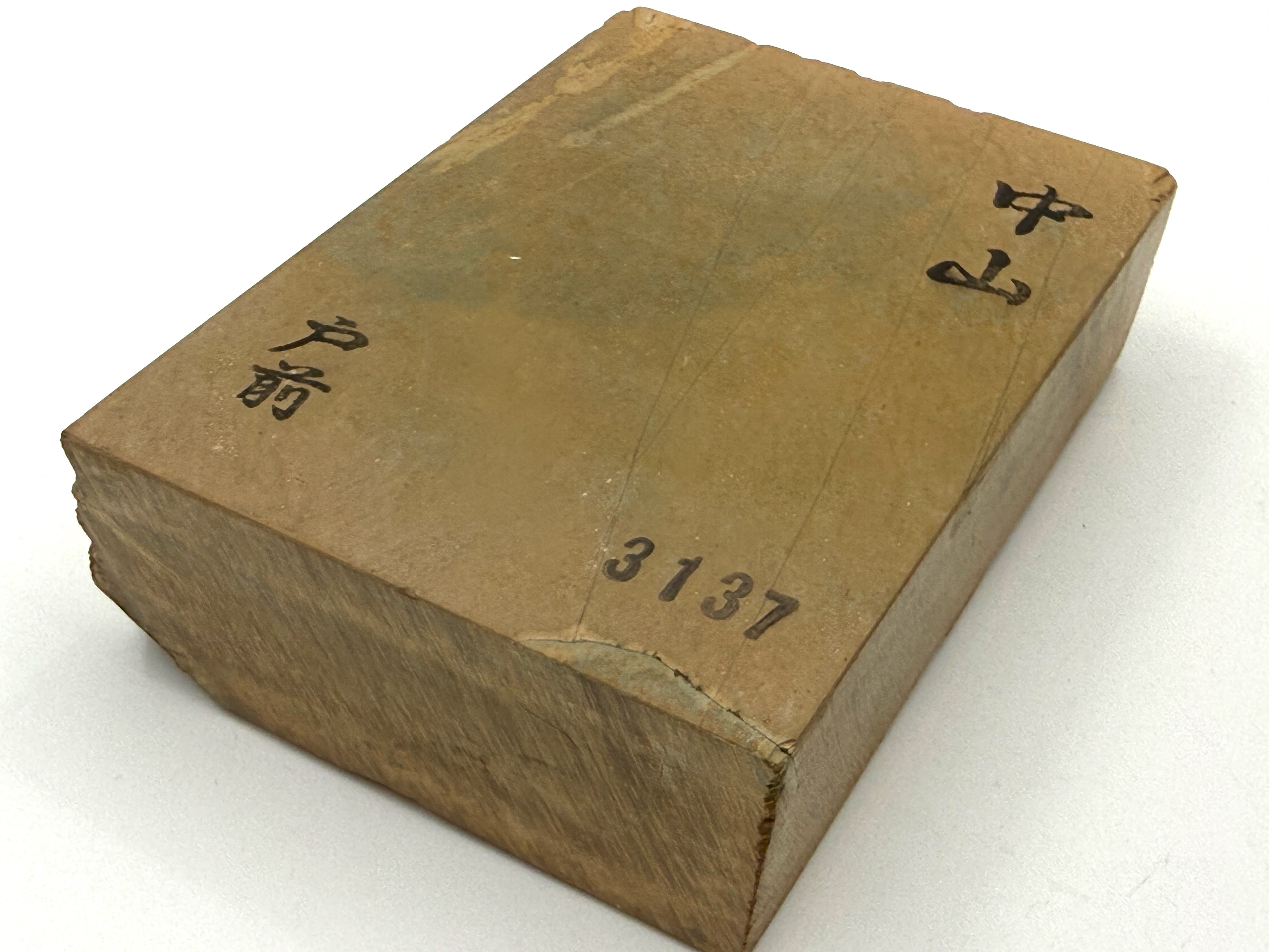 Nakayama Tomae Japanese Natural Finishing Whetstone