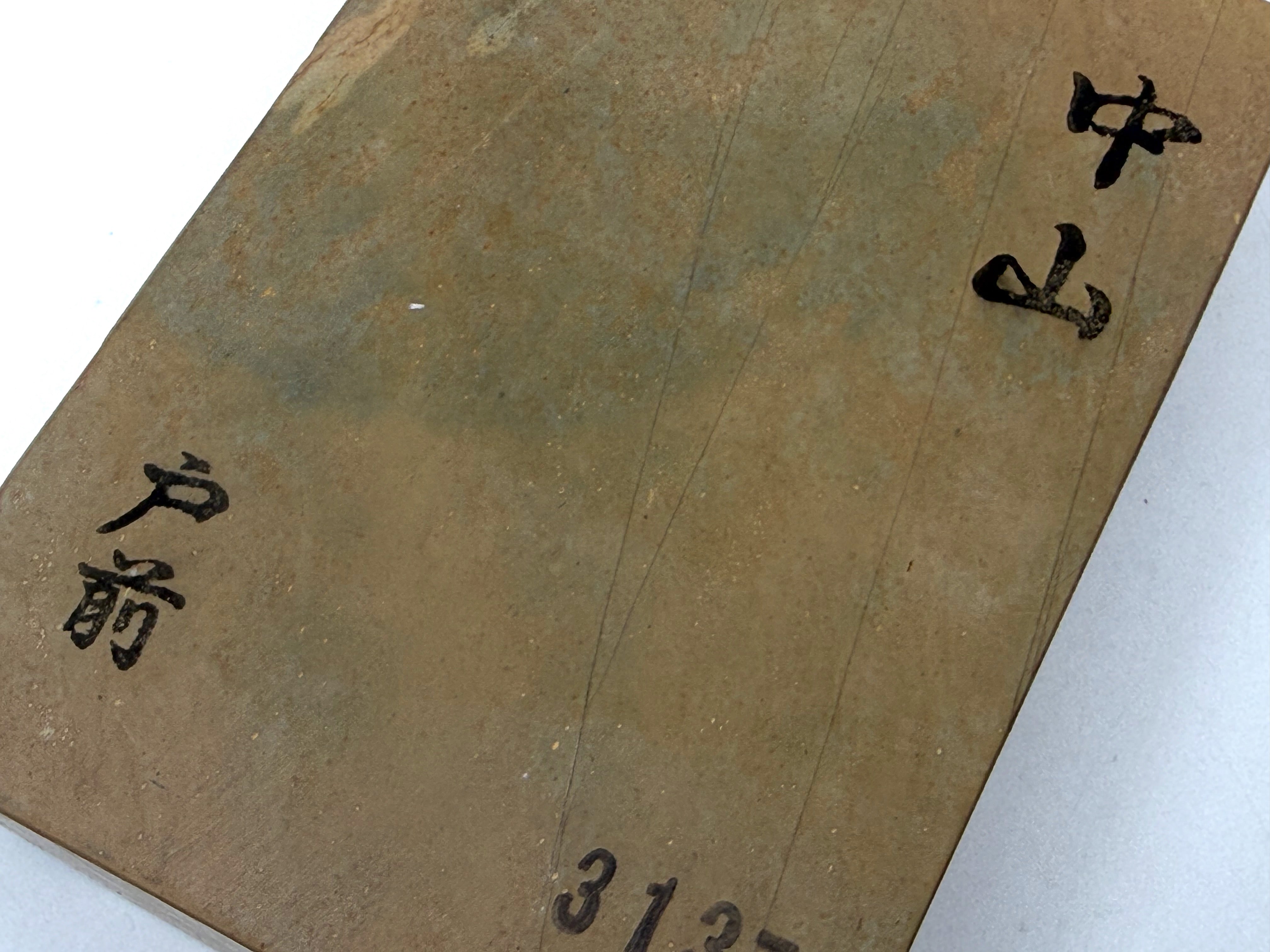 Nakayama Tomae Japanese Natural Finishing Whetstone