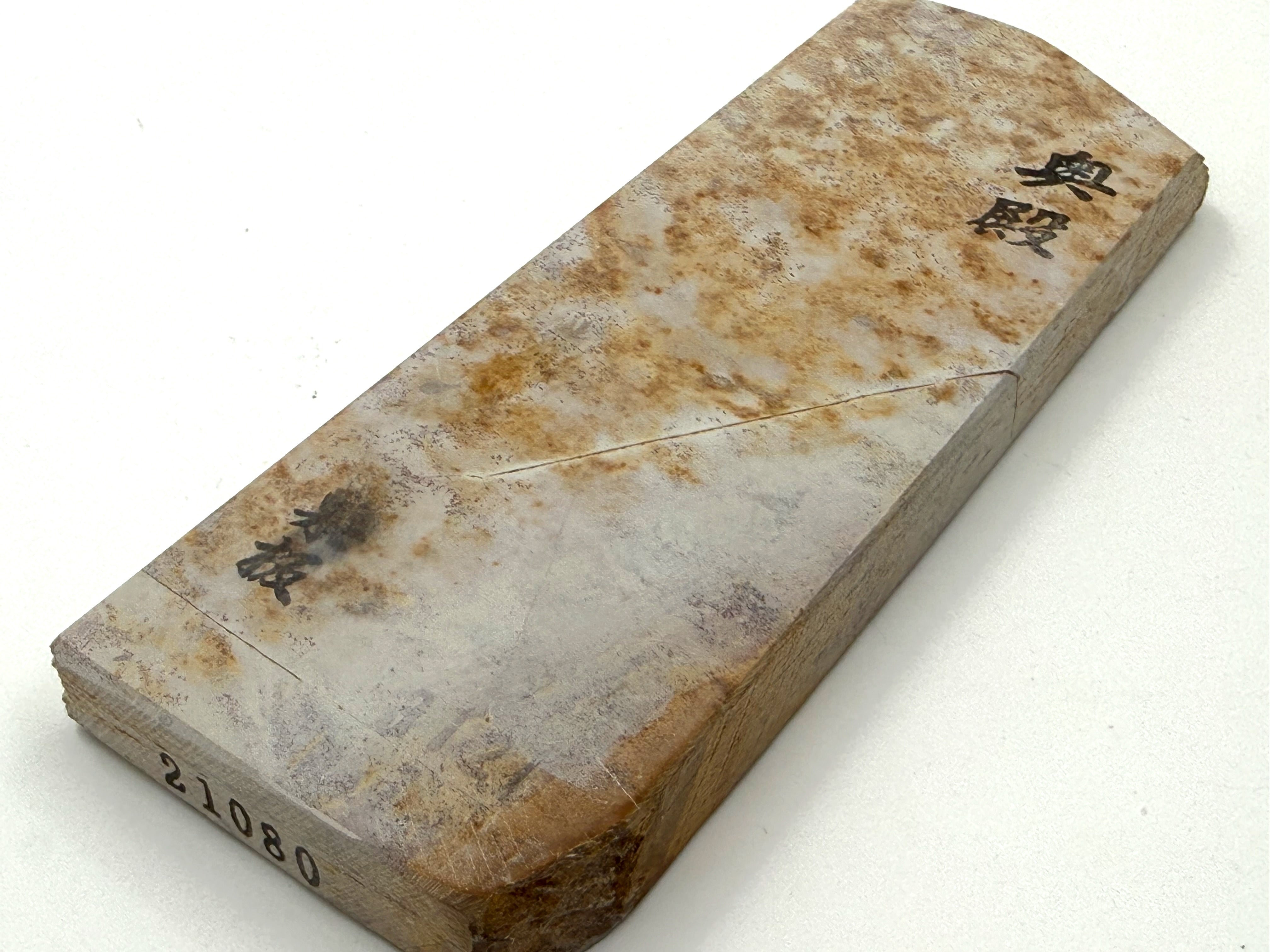 Okudo Suita Japanese Natural Finishing Whetstone