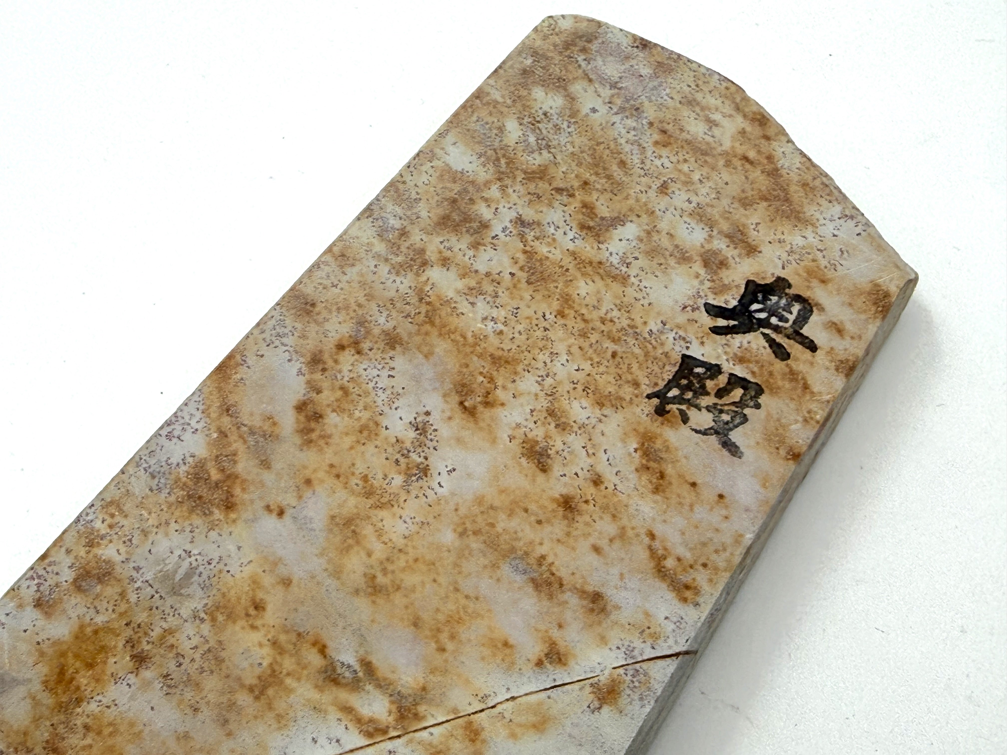 Okudo Suita Japanese Natural Finishing Whetstone