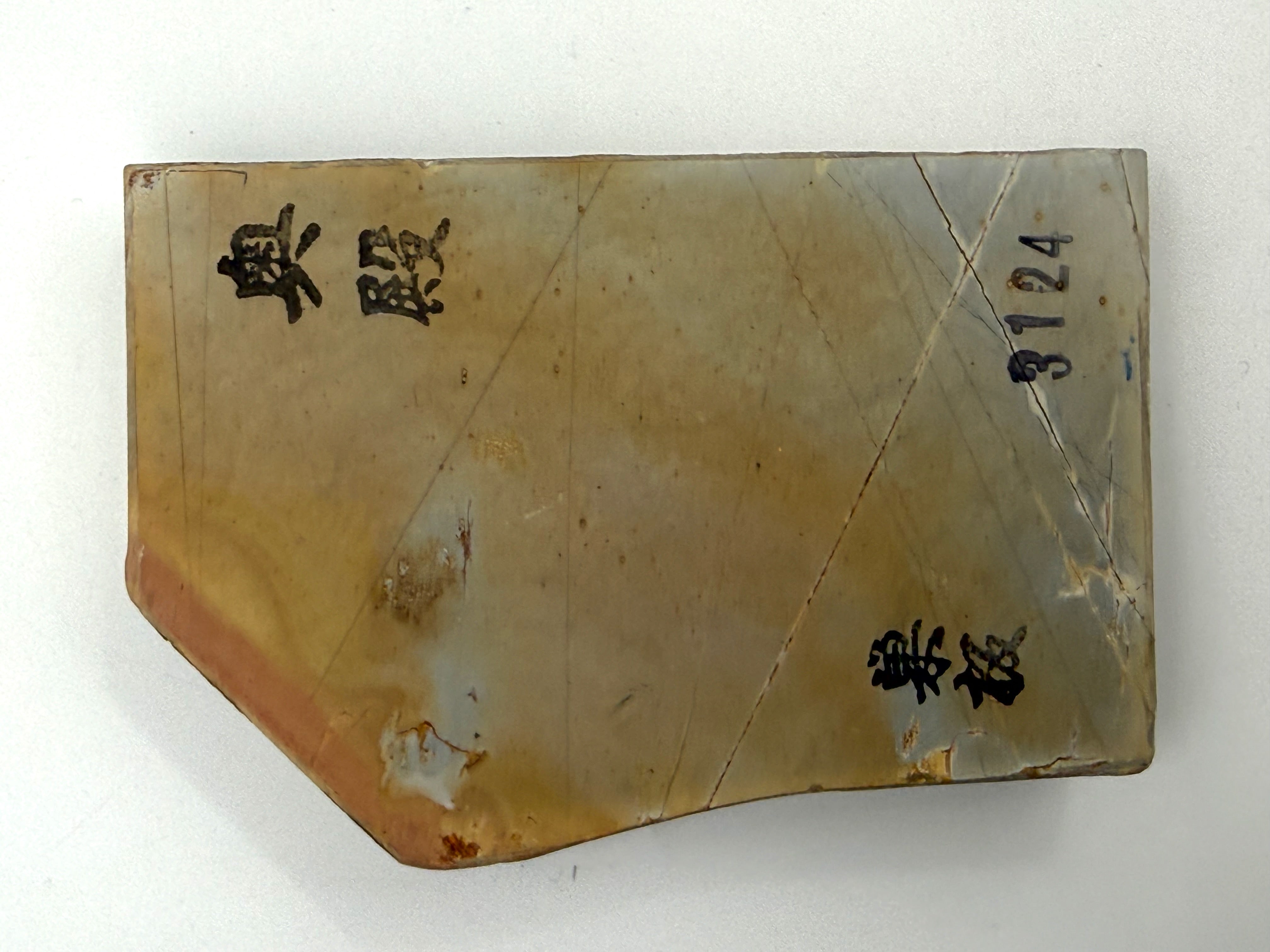 Okudo Suita Japanese Natural Finishing Whetstone