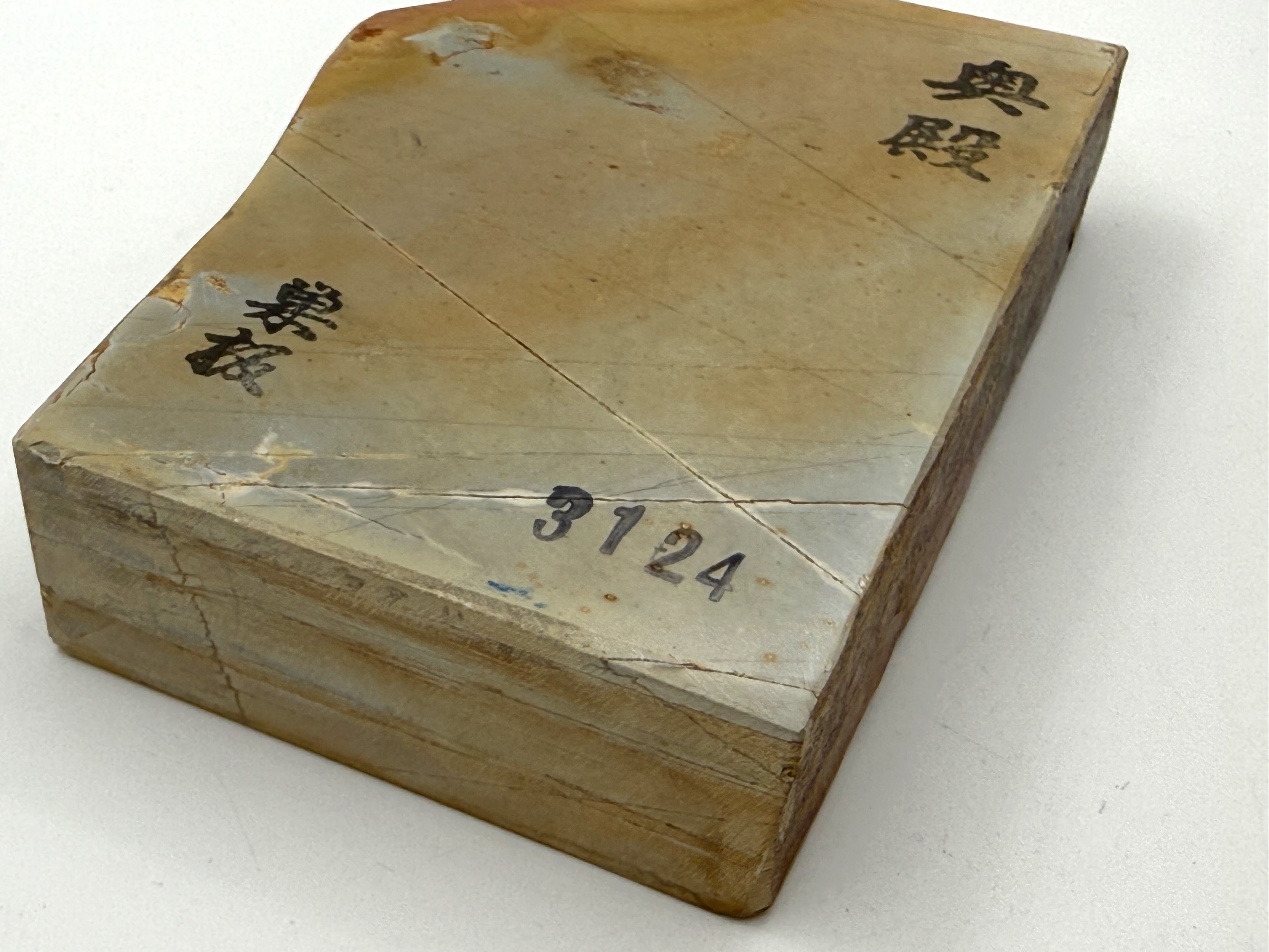 Okudo Suita Japanese Natural Finishing Whetstone