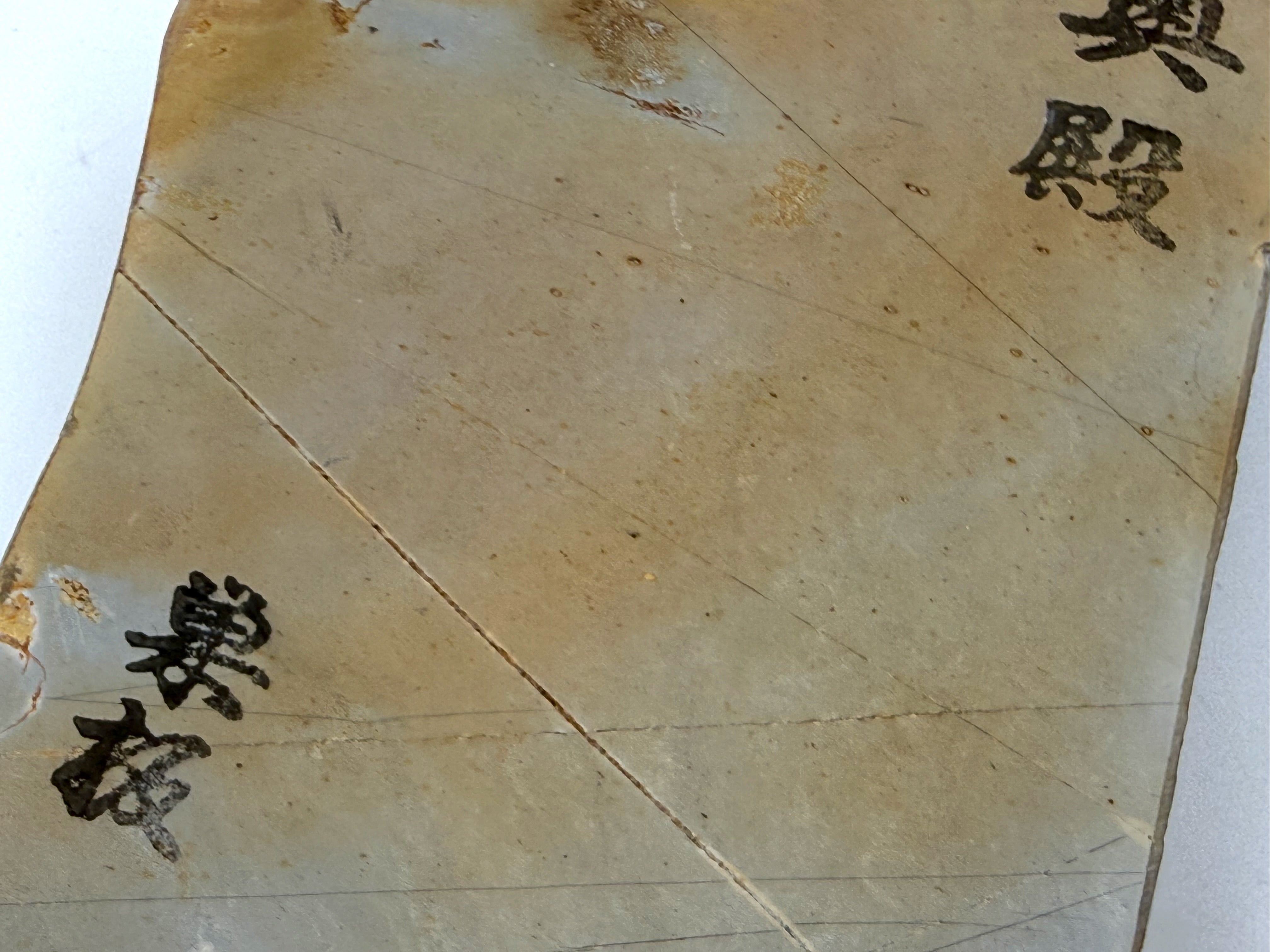 Okudo Suita Japanese Natural Finishing Whetstone