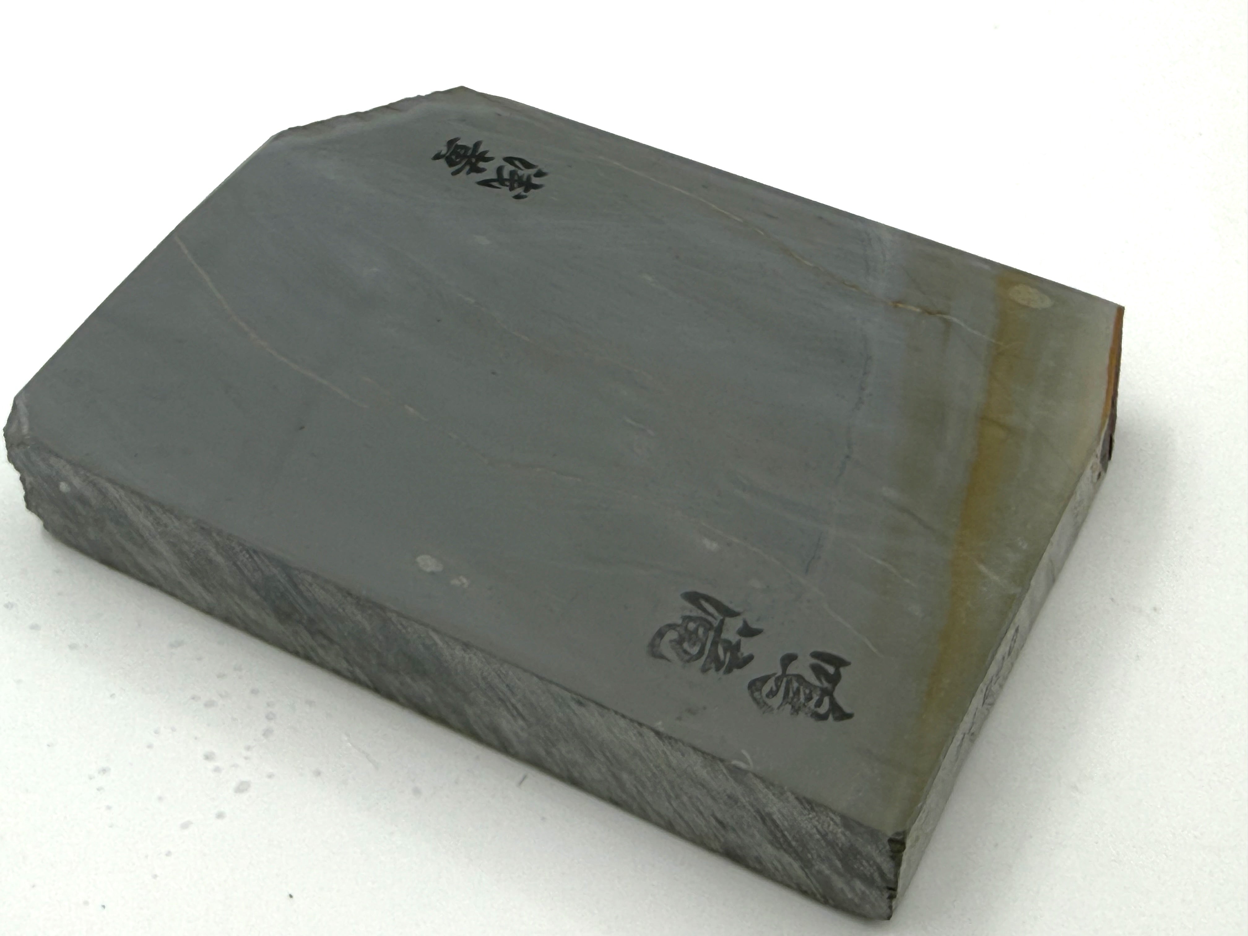 Narutaki Asagi Japanese Natural Finishing Whetstone